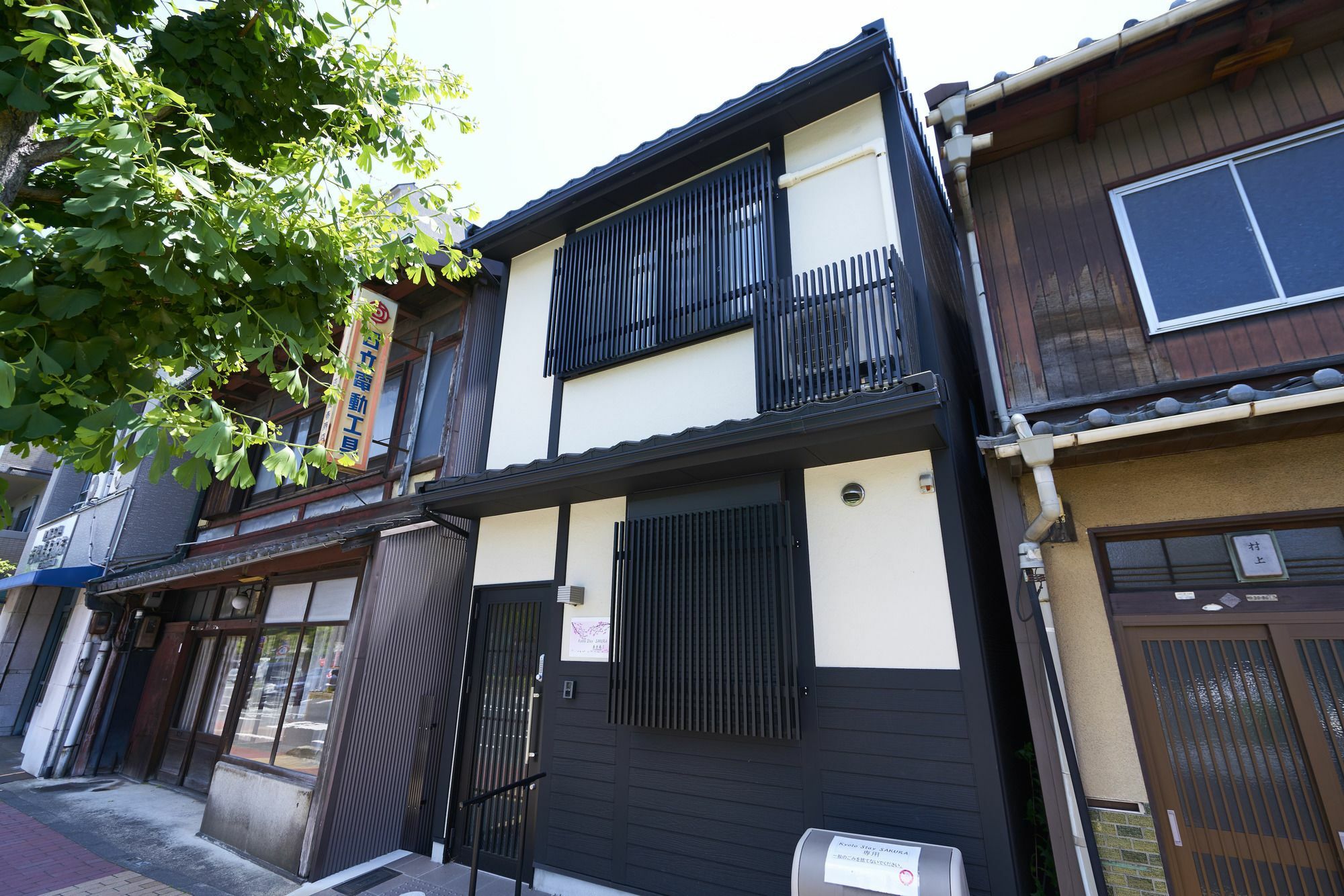 Stay Sakura Kyoto Toji South I Екстер'єр фото